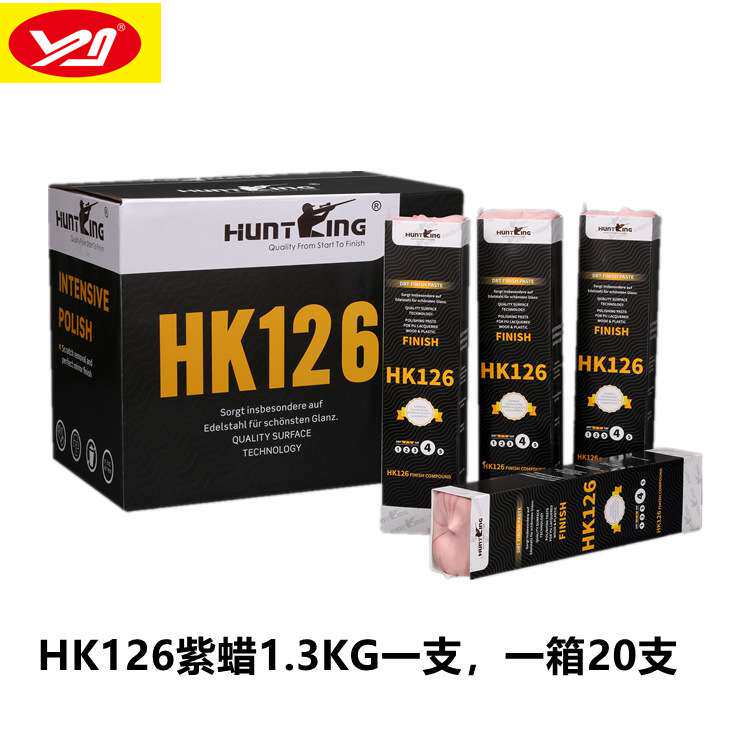 不锈钢抛光蜡塑胶亚克力镜面抛光膏HK126紫蜡猎王HK16黄蜡现货