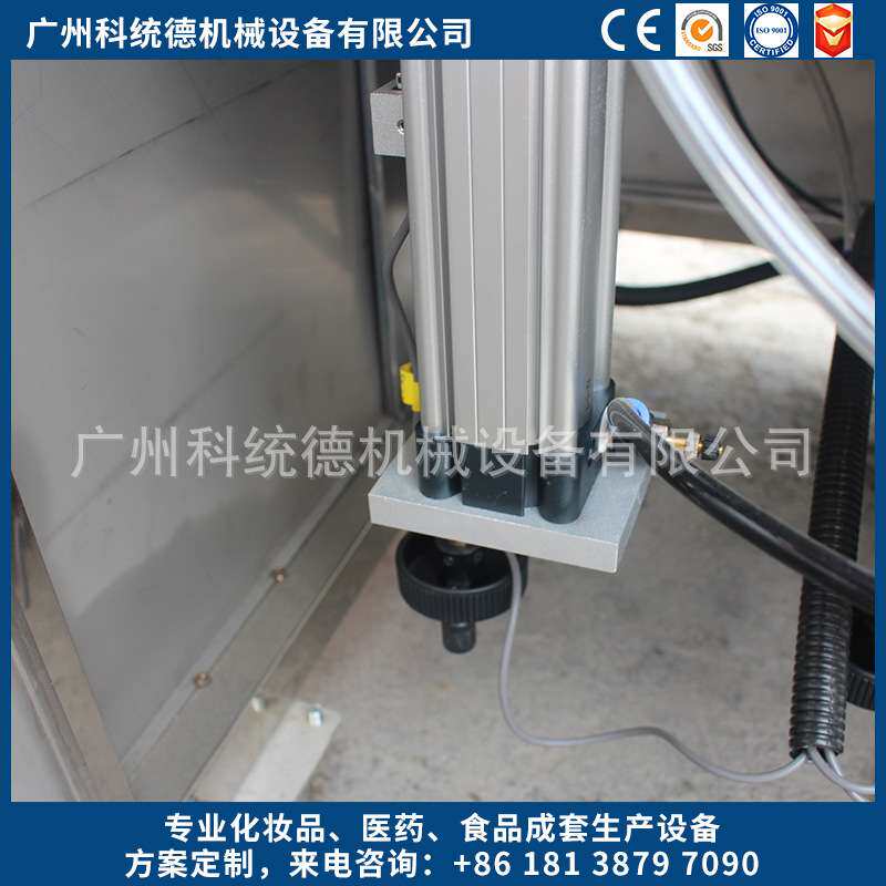 工厂小型液体洁面乳丝瓜水肉毒杆原液小型自动灌装生产线