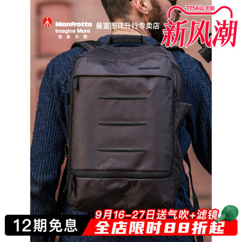 曼富图曼哈顿大容量双肩相机包