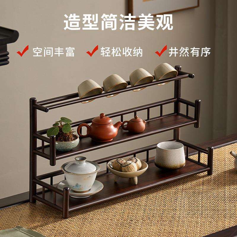 茶杯架子茶具置物架实木中式小博古架桌面茶壶摆放架茶桌收纳架