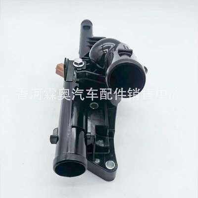 节温器底座总成25600-2G400现代起亚温控器底座配件温控器壳体