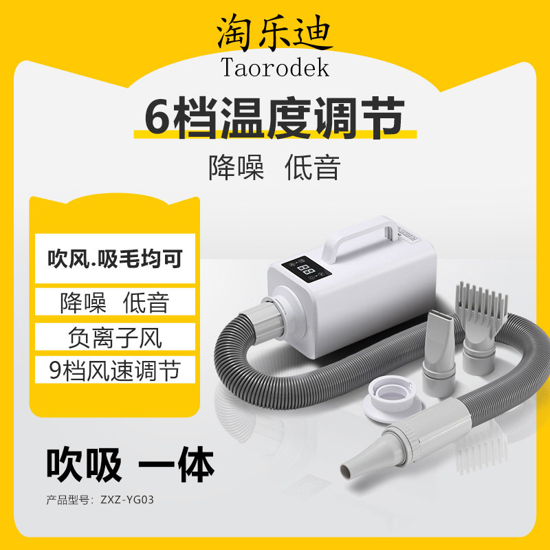 宠物吹水机吹风机狗狗洗澡烘干神器专用大型犬小型猫咪烘干箱低音