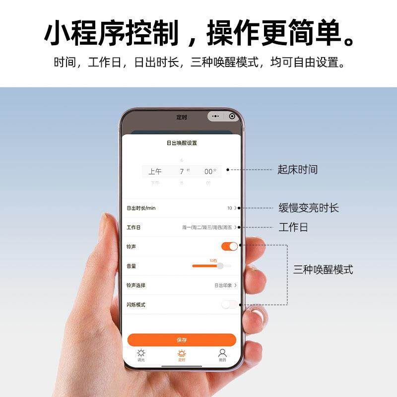 早鸟唤醒灯无声学生智能自律专用光闹钟宿舍早起叫醒神器学习台灯