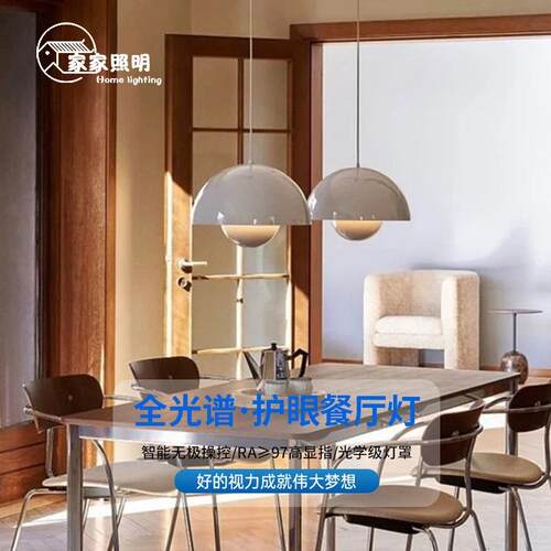 风餐桌奶油极简餐厅吊灯灯北欧灯现代简约饭厅花苞三头网红丹麦