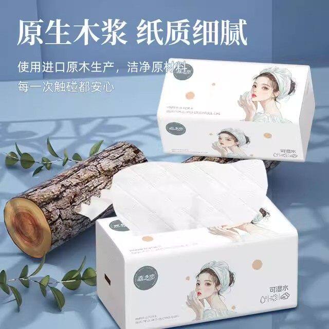 嘉之恋大包原生木浆印花抽纸4层加厚家用商用学生整箱装实惠纸巾图片