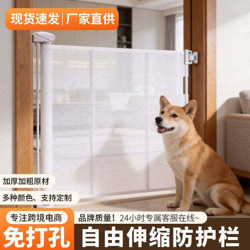 加杆免打孔儿童安全门栏室内宠物围栏阳台安全防护门栏厨房防护栏