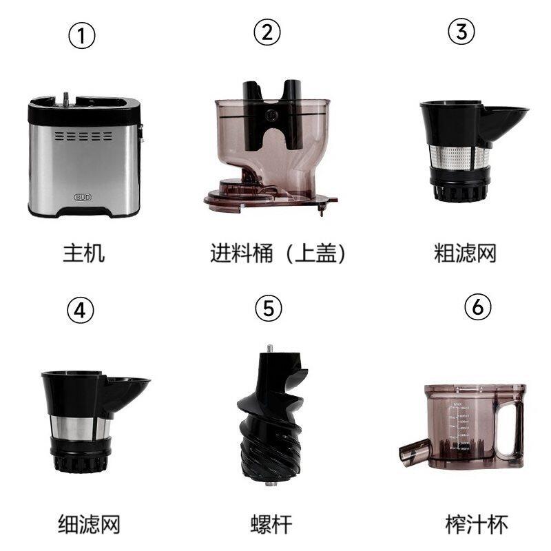 适用SAVTM/狮威特JE-36家用不锈钢大口径汁原汁机榨汁杯滤网上盖