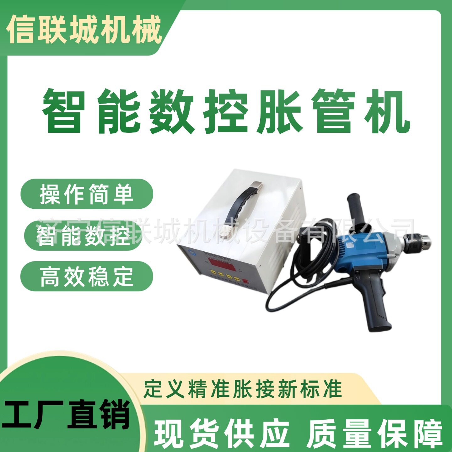 智能数控电动胀管机DZJ-1铜管胀管器P3Z1-38扩管机便携式胀接工具