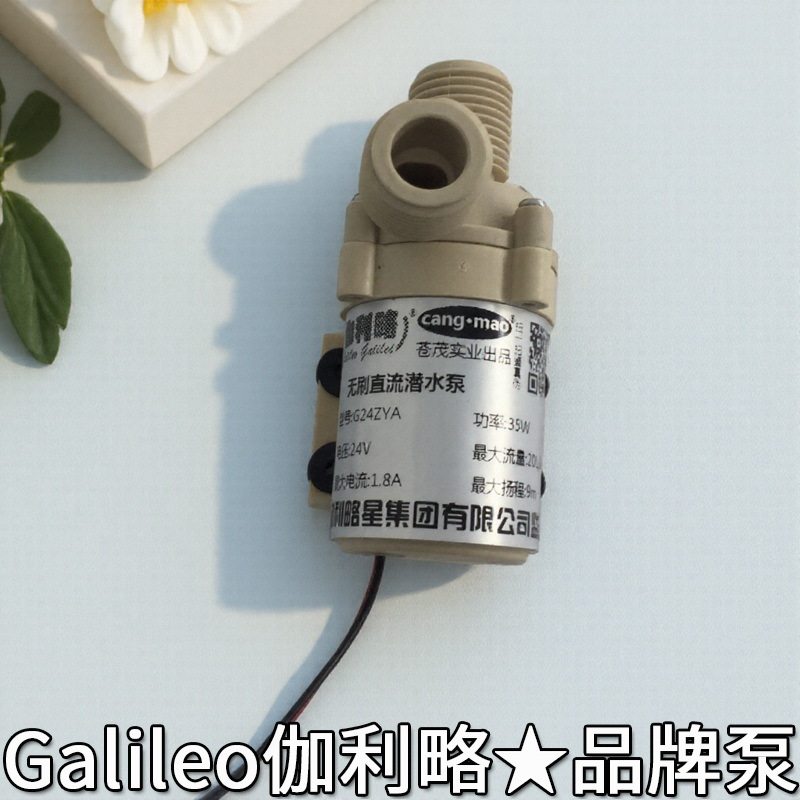 海增压锅炉给供循环工业隔膜加压微型水活塞管道过滤泵