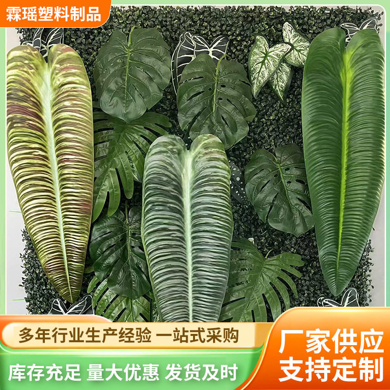 仿真植物墙背景装饰新款批发门头墙面婚庆造景塑料假花人造绿植墙