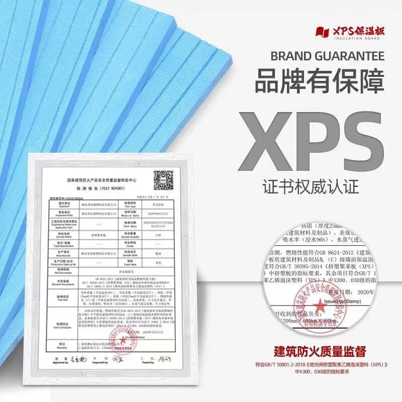 台州厂家高密度XPS隔热板屋顶墙面阻燃挤塑板阳台防水防潮地垫保