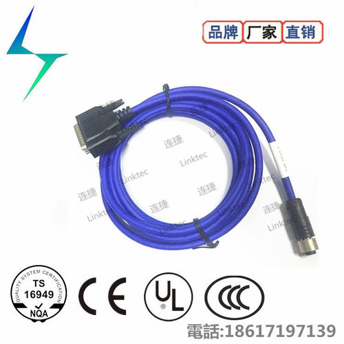 得利捷Datalogic  CAB-DS01-S M12-IP67 TO CBX 1M