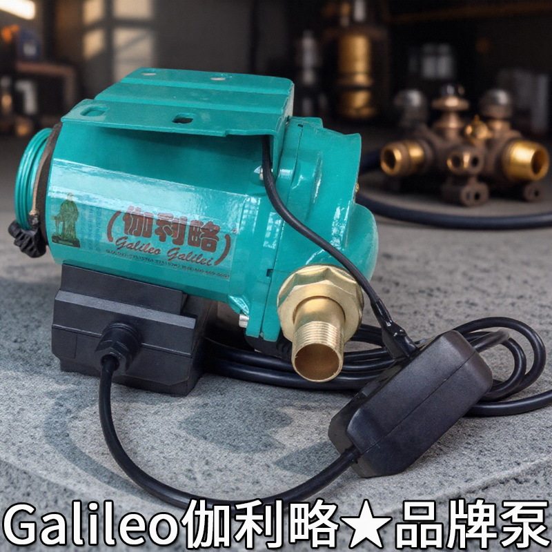 稳压泵全自动220v 家用管道泵 全自动稳压泵