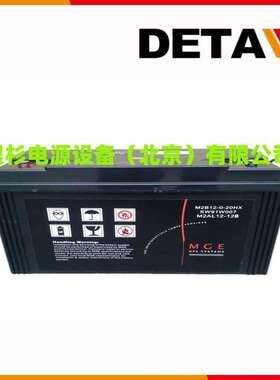 法国梅兰日兰蓄电池M2AL12-60  12V60AH直流屏铅酸应急电源