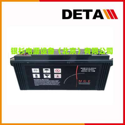 法国梅兰日兰蓄电池M2AL12-60  12V60AH直流屏铅酸应急电源