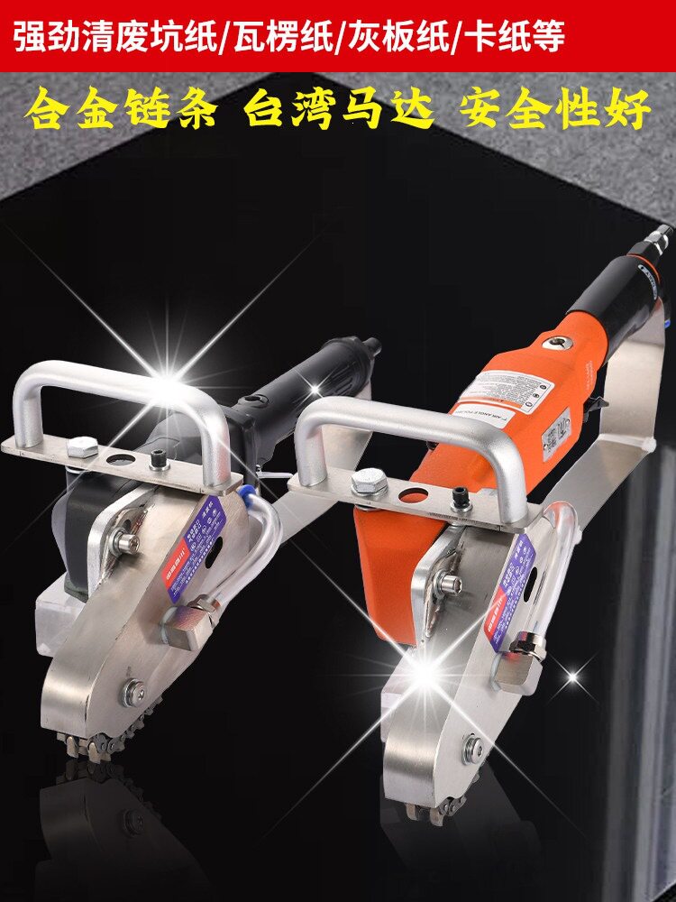 气动清废机 瓦楞纸卡纸彩盒扒纸机 排废机 除边机打边机