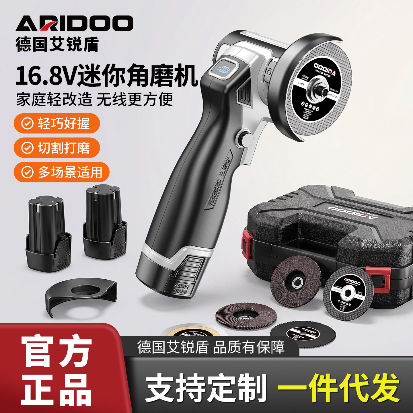 迷你角磨机数显金属切割打磨除锈电动工具家用小型手持无线角磨机