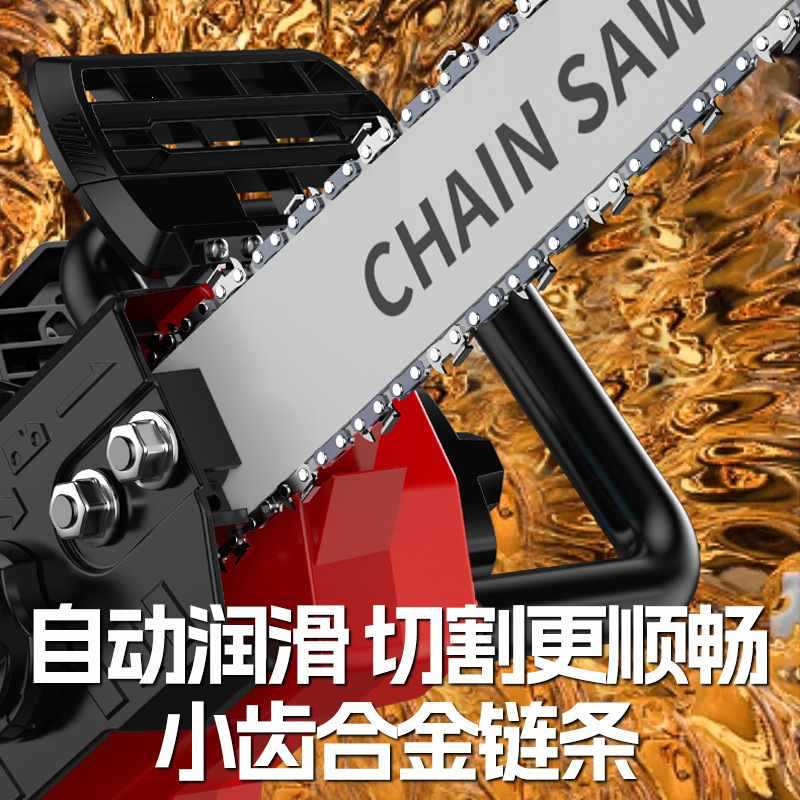 ?12寸无刷锂电电锯充电式小型家用锯树伐木锯切割锯木头手提电锯