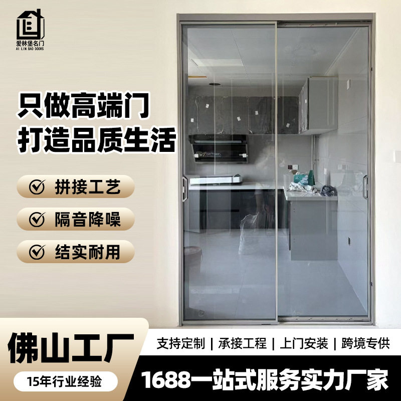 推拉门移门三联动厨房门客厅隔断门阳台钢化玻璃吊轨隐形无下轨门