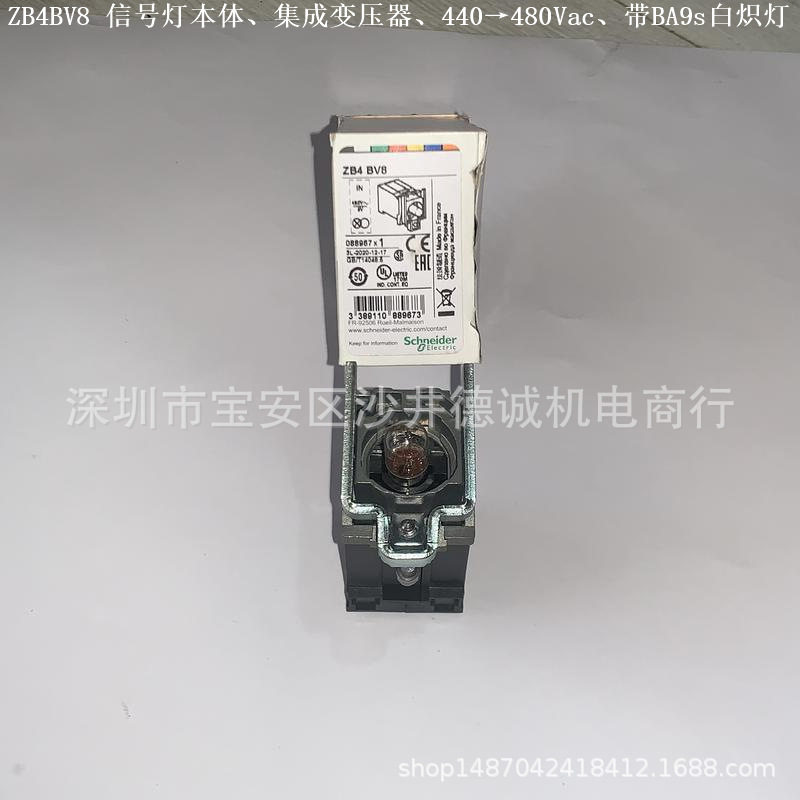 ZB4BV8ZB4-BV8指示灯本体集成变压器、带白炽灯泡、440-480Vac