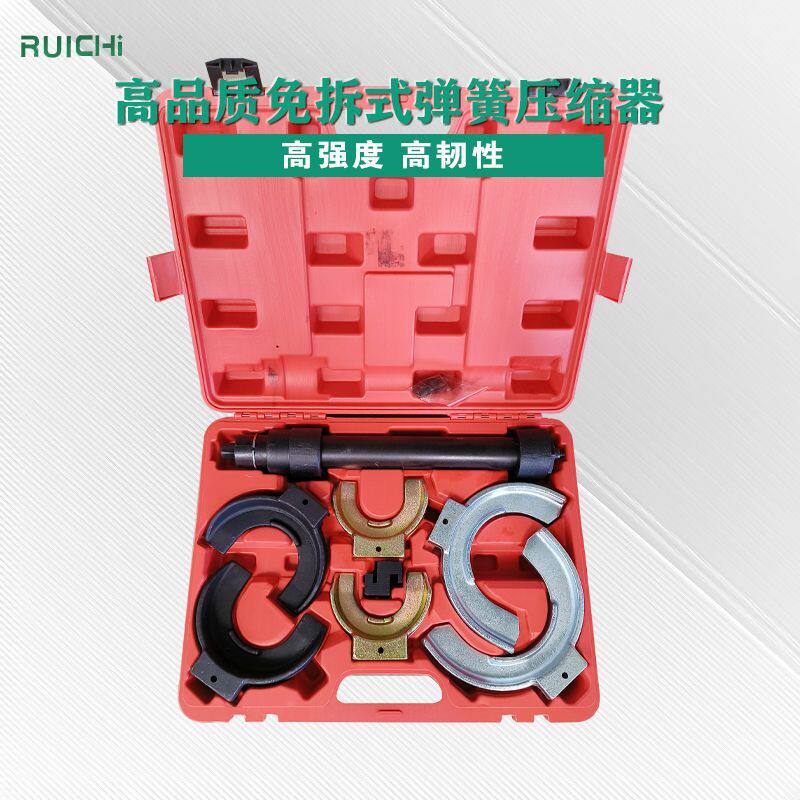 全车系避震弹簧压缩器拆装减震弹簧压缩工具免拆式避震弹簧压缩器