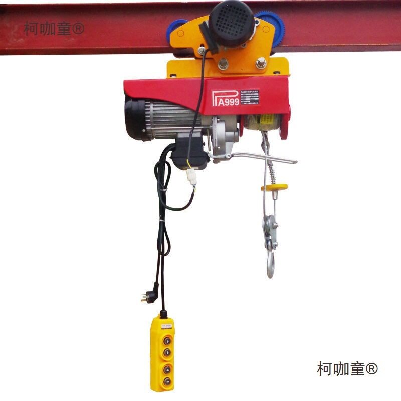 家用微型电动葫芦上下左右220v小吊机1T连体升降滑轮跑车小麦太保