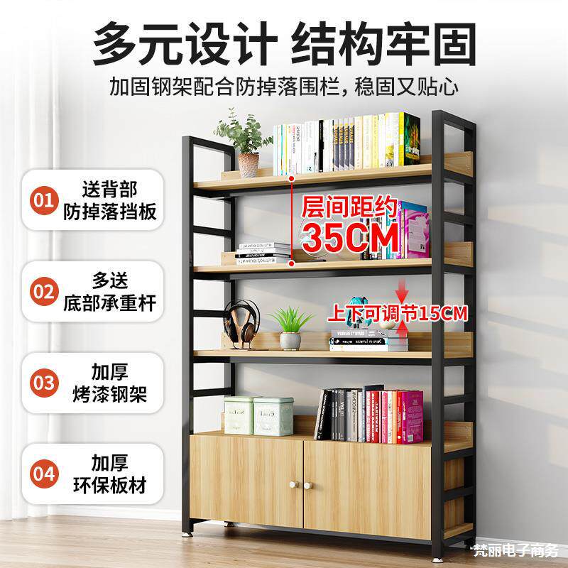 书架置物架落地家用卧室多层收纳架子铁艺储物架客厅儿童简易