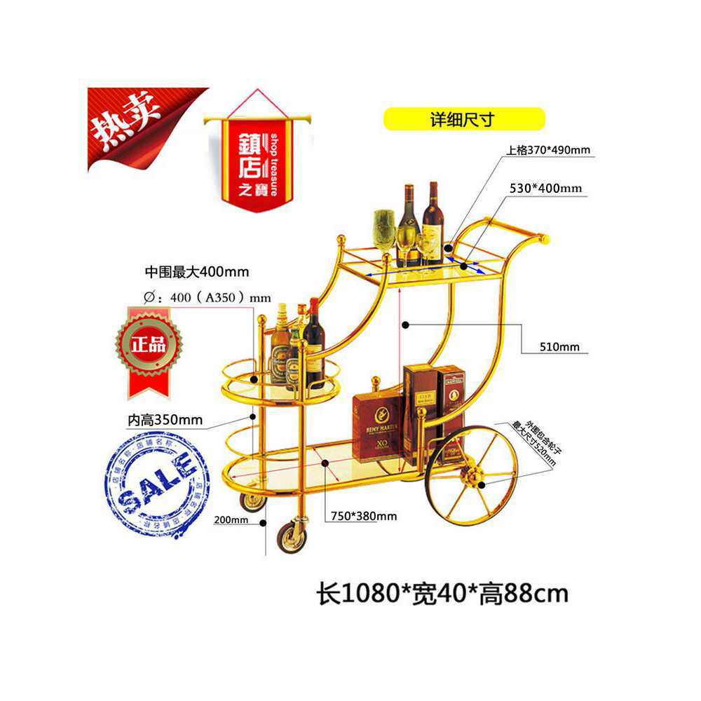 欧式钛金甜品车实木点心车蛋糕车4S店小推车贵妃酒水车餐厅茶水车
