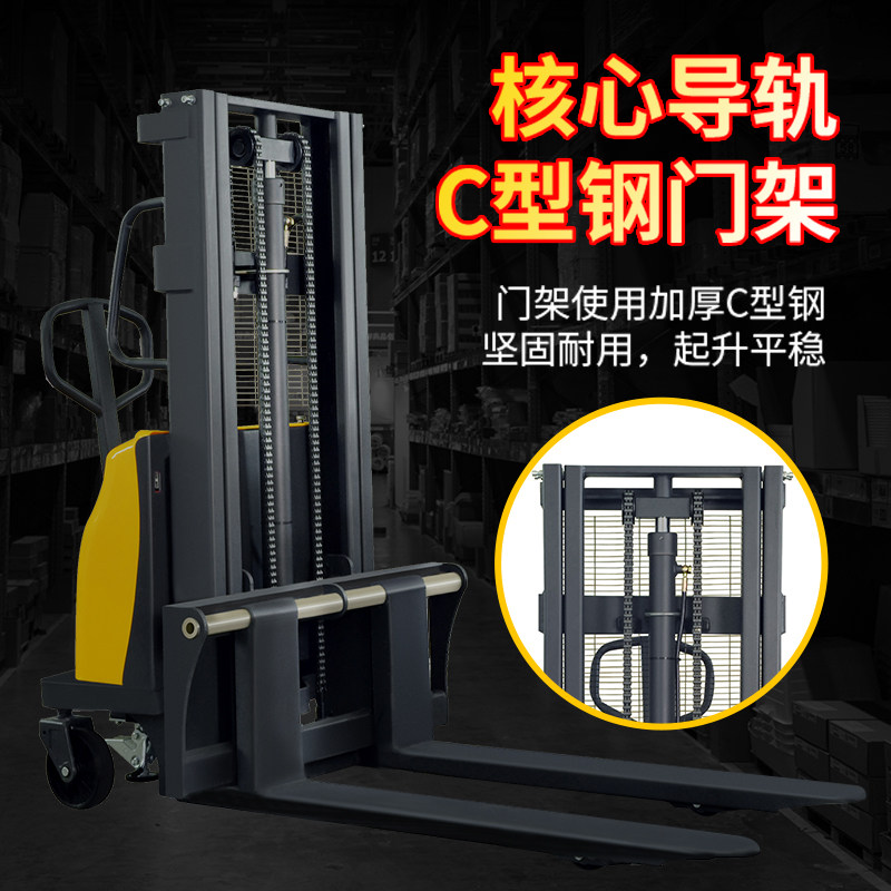 9P1E电动叉车小型1吨2半自动堆高液压升降充电叉车搬运车升高堆垛