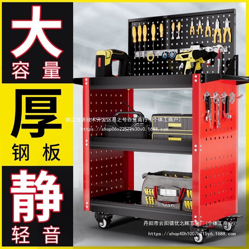 米想工具车小推车多功能工具架组合维修收纳架移动柜箱修车箱批发