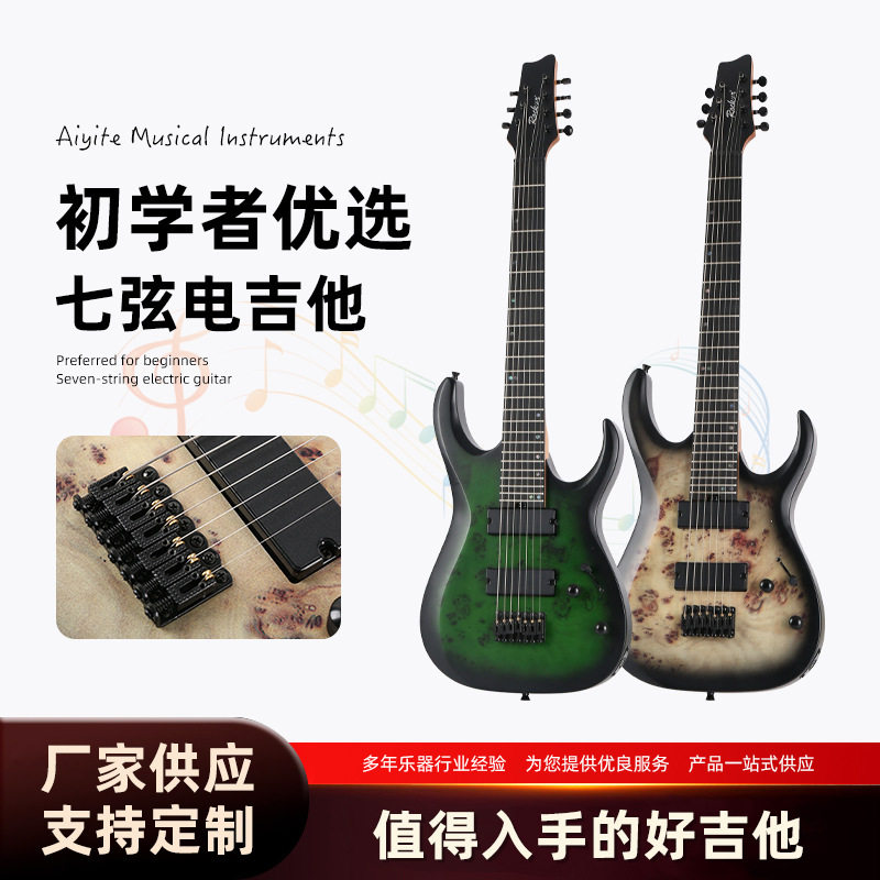 七弦电吉他摇滚印花24品入门套装