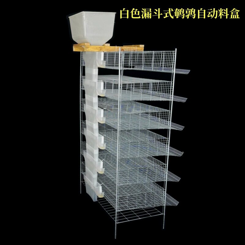 鹌鹑自动料盒白色加大料斗40升粉料颗粒料漏斗式鹌鹑自动采食器