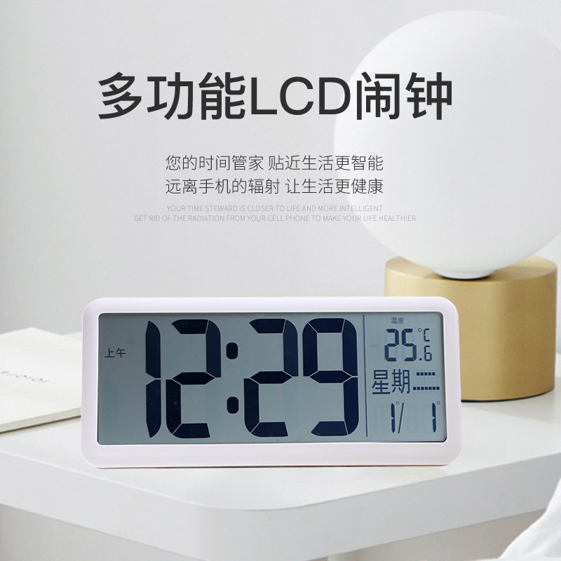 【新品预告】LCD电子钟闹钟简约聪明钟卧室学生小闹钟一件代发