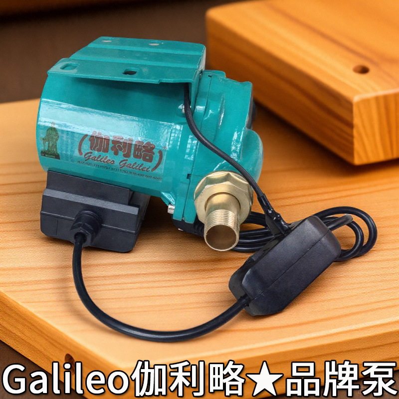 家用洗车泵 家用给水泵 热水循环泵家用全自动款