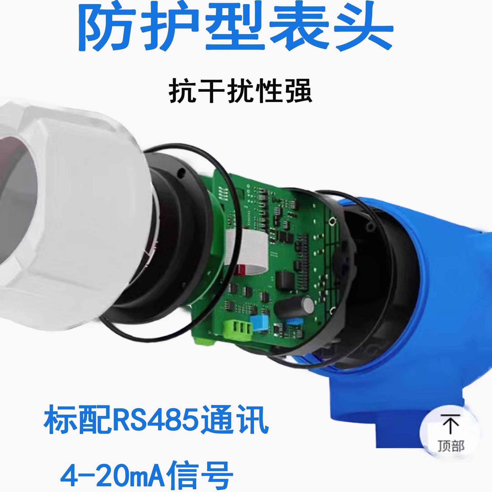 电磁流量计一体式防腐流量表dn50管道污水腐蚀液体电子流量计