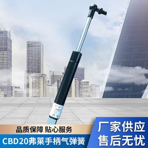 佛山广州顺德中山西林电动叉车CBD20弗莱手柄气弹簧228mm配件厂家