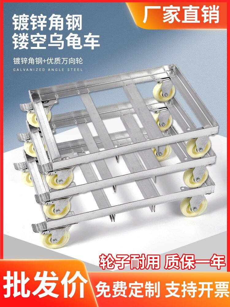 户外可移动托盘长方形花盆底托万向轮铁制通用周转箱底座支架