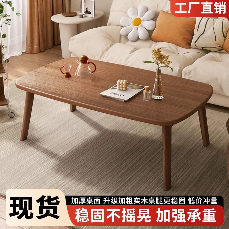 可折叠茶几桌茶台家用茶几客厅小桌子餐桌边几儿童实木简约小矮桌