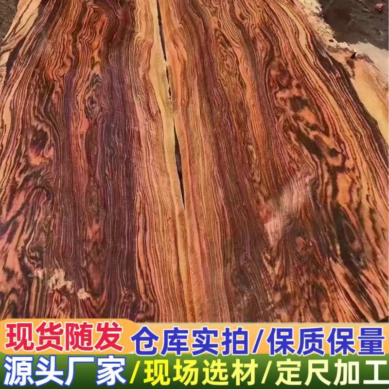墨西哥黄金檀  黄金檀木墨西哥黄花梨木墨西哥黄檀原木越南黄花梨