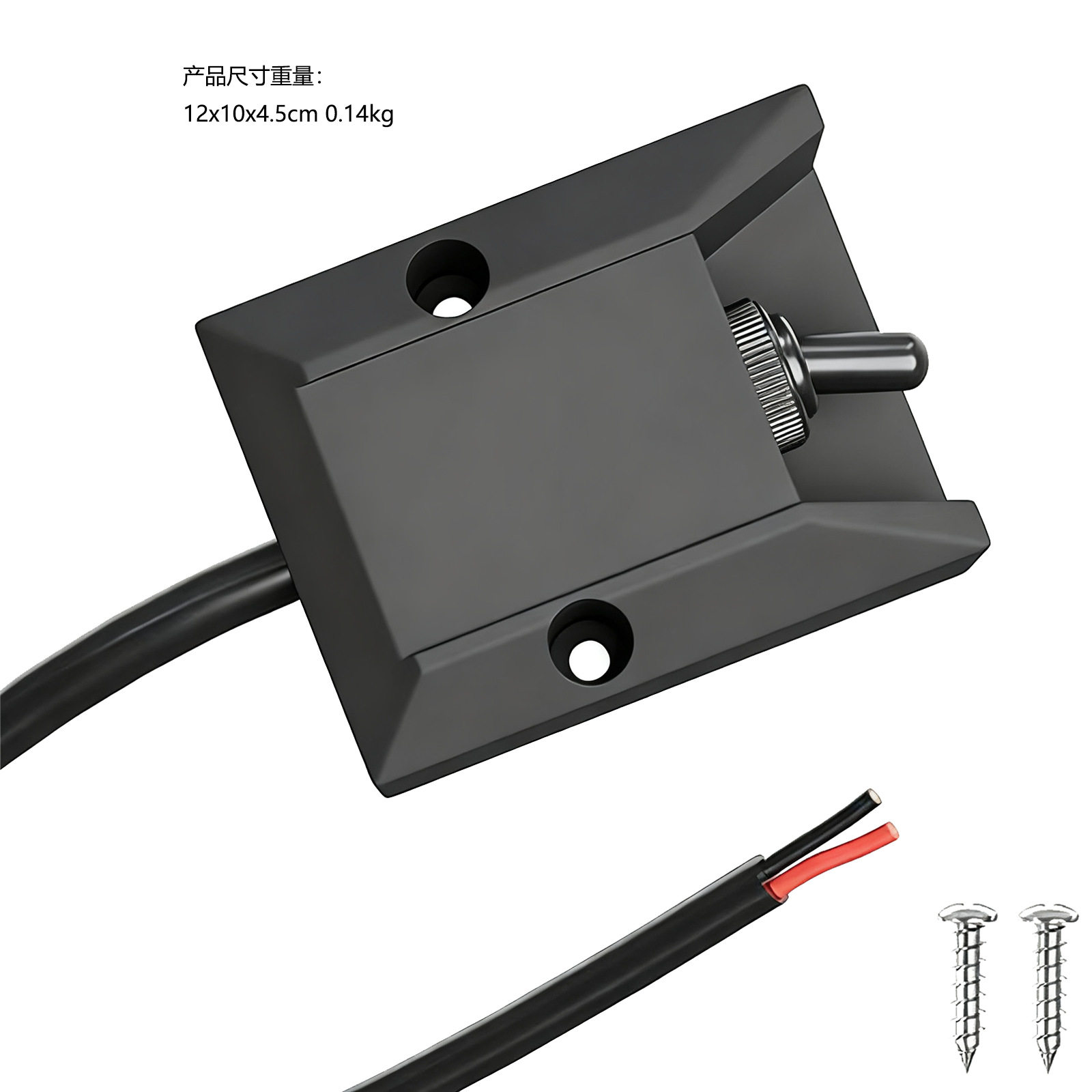 有线拨动开关12V30A重型防水拨动开关SPSTONOFF2针闭锁翘板