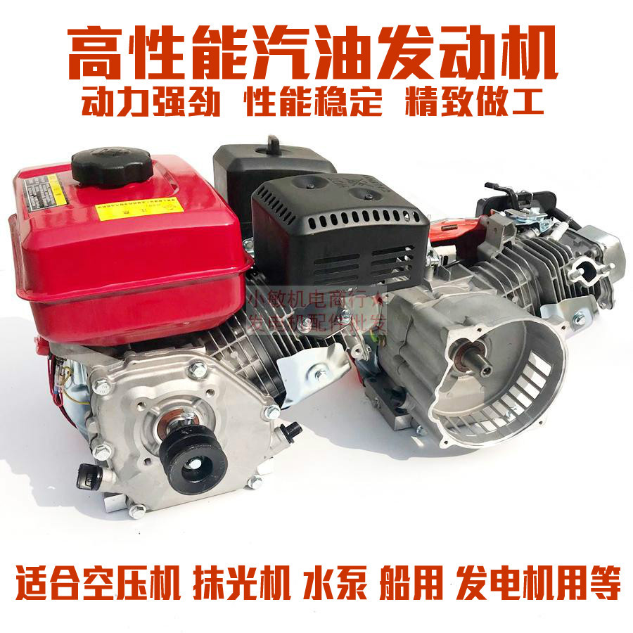 168F170F汽油发动微耕机7.5HP打谷机抹光机动力2-3kw发电机头