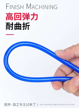 3YV54TF1气动pu8*5空压机气管软管8MM气泵配件大全高压风管4/6/12
