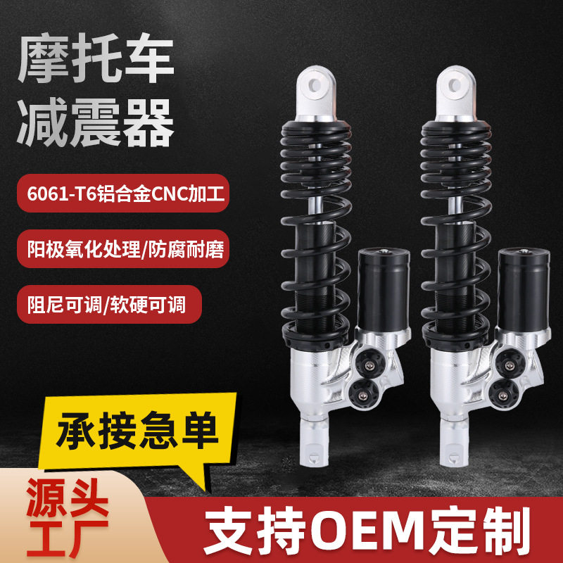 倒置后减震改装小牛UQiN1s九号Mz/Nz/E系国标车改装后避震