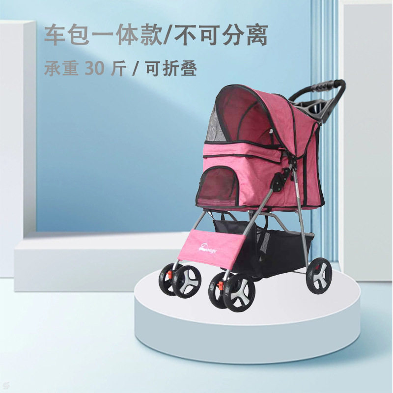 厂价直销四轮宠物推车狗狗推车可折叠宠物手推车小型犬幼犬推车