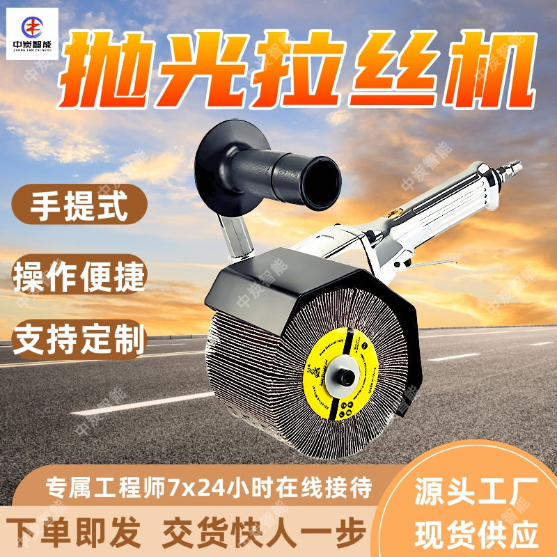 电动不锈钢拉丝机手提式设计轻巧灵活操作简便电动不锈钢拉丝机