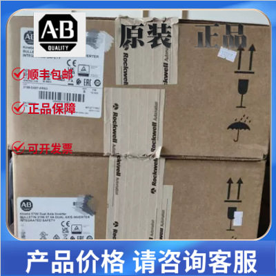 AB罗克韦尔plc控制器1769-L24ER-QB1BAB现货CompactLogix