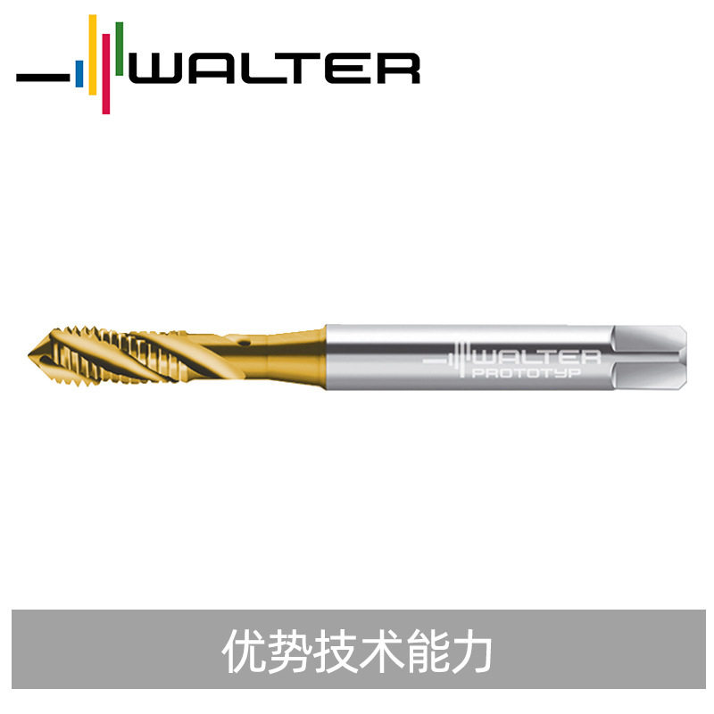 WALTER/瓦尔特机用丝锥TD117优质高速钢丝锥丝攻M10M14M16M18M27