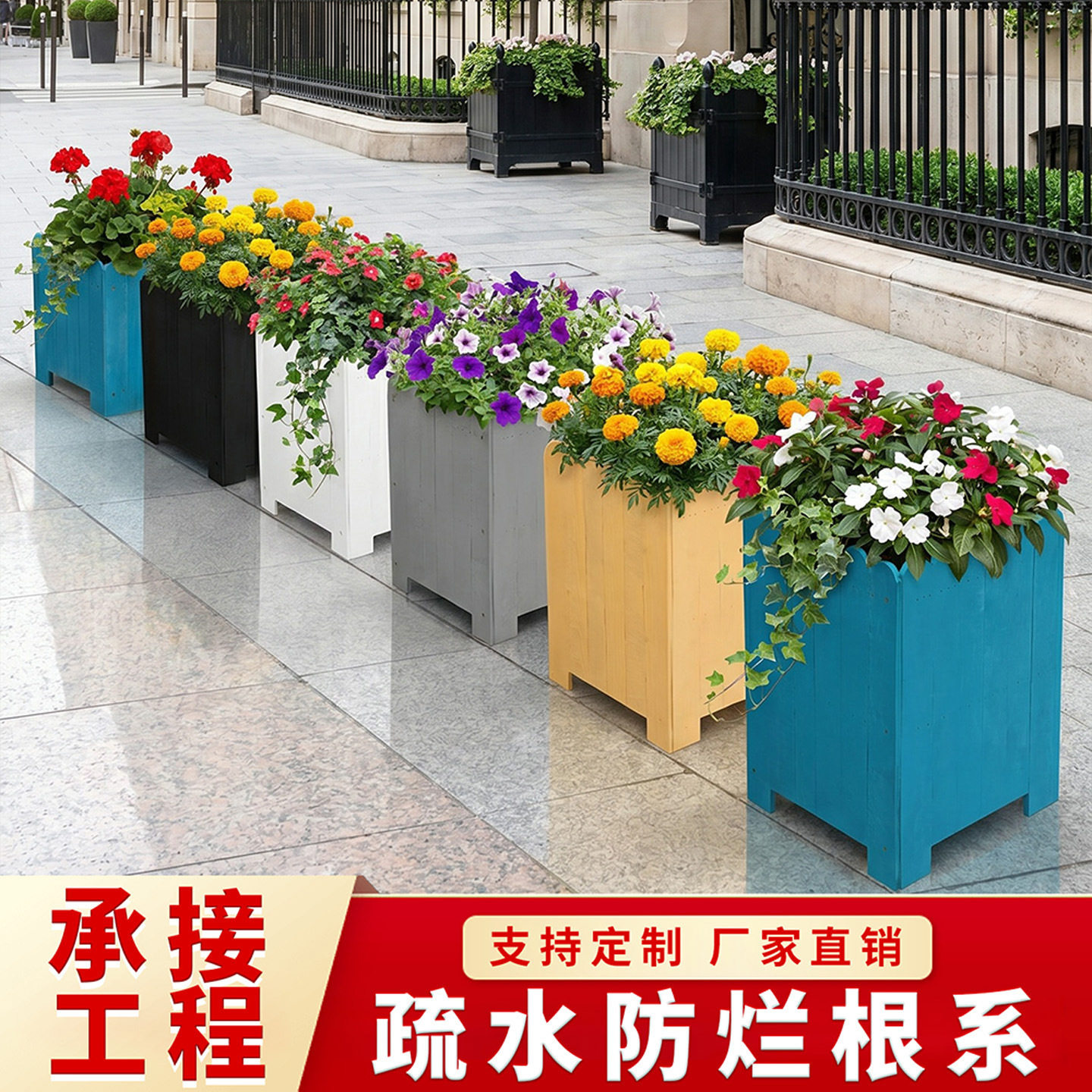 户外防腐木花箱阳台种植箱实木大花盆庭院花园长方形花槽家用组合