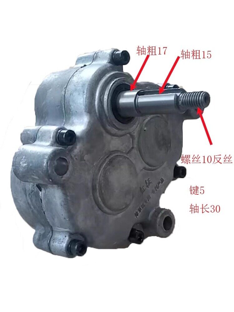汽油除草机加厚齿轮变速箱旋耕开沟一体机微耕机改装速比1:8