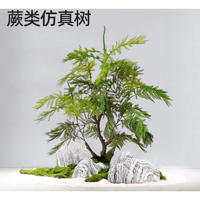 仿真绿植盆栽批发蕨类仿真树商场橱窗家居装饰大型落地假树盆景